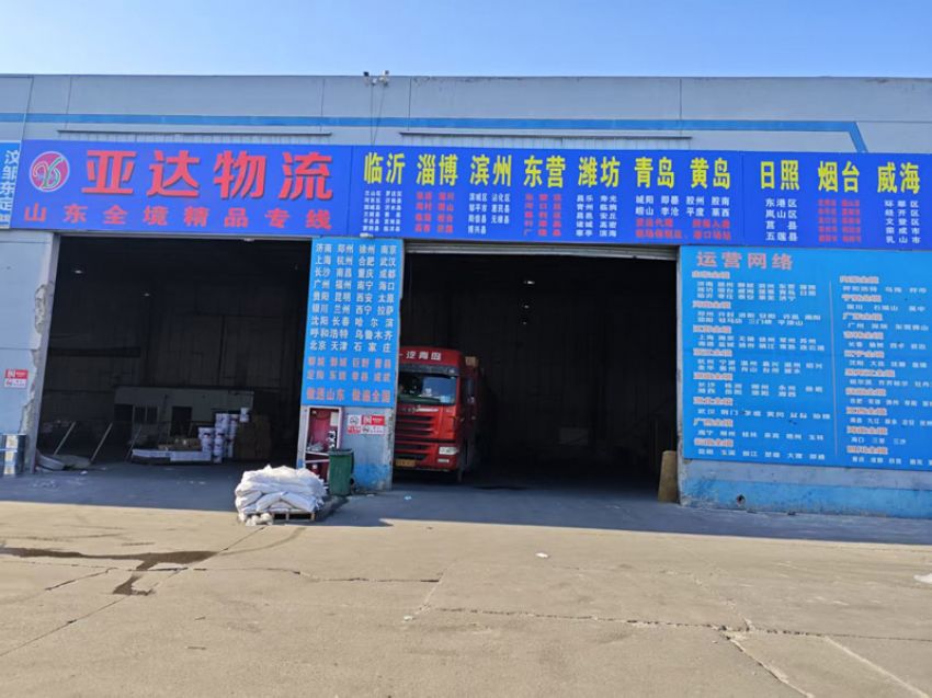 點(diǎn)擊查看詳細(xì)信息<br>標(biāo)題：發(fā)貨現(xiàn)場(chǎng) 閱讀次數(shù)：0